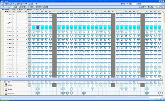 電子コマ盤UI（クラス視点）