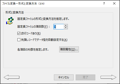 桐ヘルプ - ファイル変換