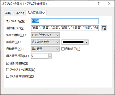 Ms Ime 世の中は不思議なことだらけ
