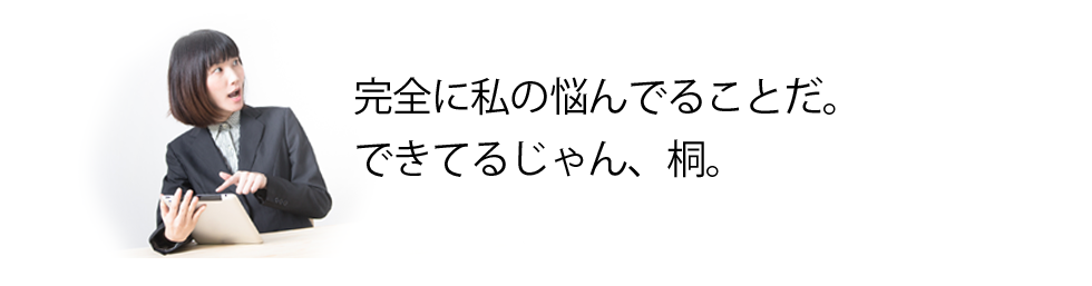 エクセルのデータを簡単に並べ替え、フィルタ、印刷できる。