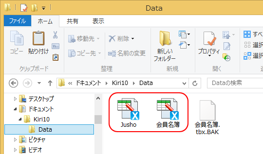 子 は 拡張 と Windows 10